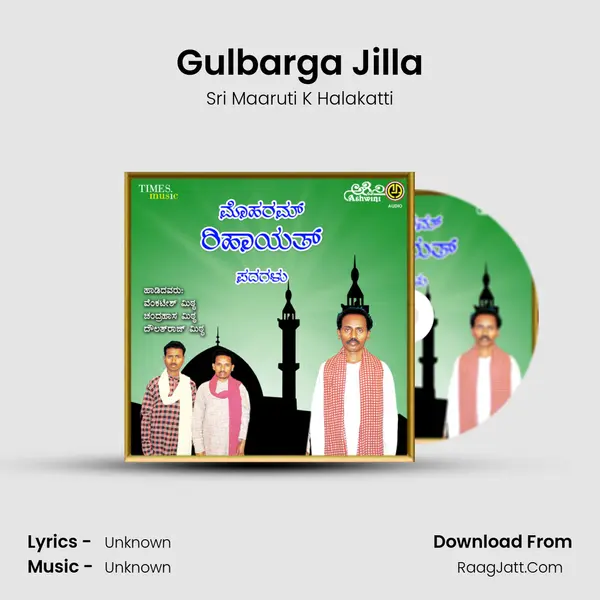 Gulbarga Jilla mp3 song