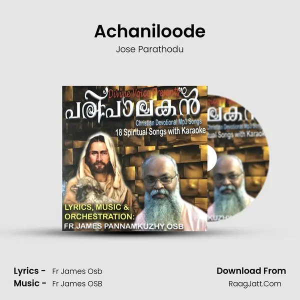 Achaniloode mp3 song