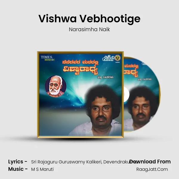 Vishwa Vebhootige MP3 Song by Narasimha Naik Cover