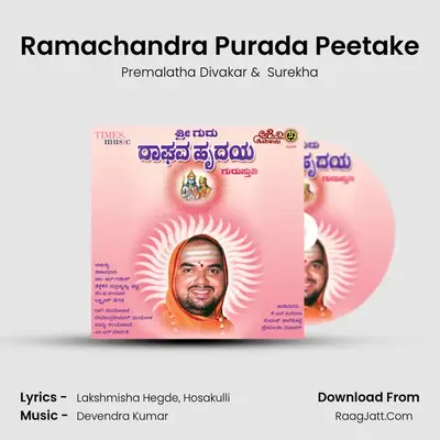 Ramachandra Purada Peetake MP3 Song by Premalatha Divakar Cover