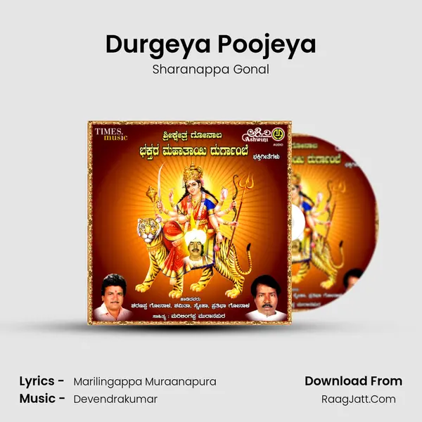 Durgeya Poojeya MP3 Song by Sharanappa Gonal Cover