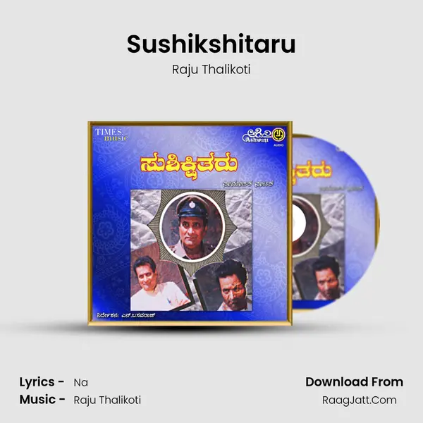 Sushikshitaru MP3 Song by Raju Thalikoti Cover