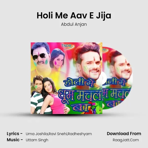 Holi Me Aav E Jija MP3 Song by Abdul Anjan Cover