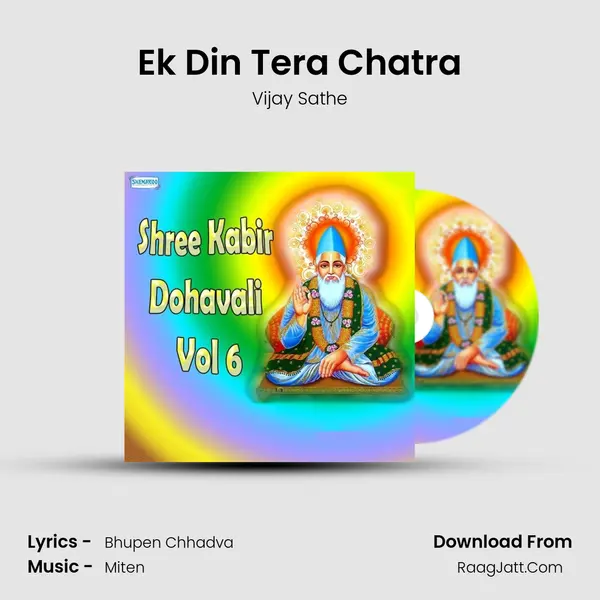 Ek Din Tera Chatra MP3 Song by Vijay Sathe Cover