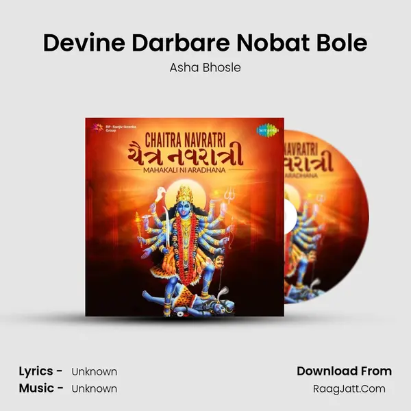 Devine Darbare Nobat Bole MP3 Song by Asha Bhosle Cover