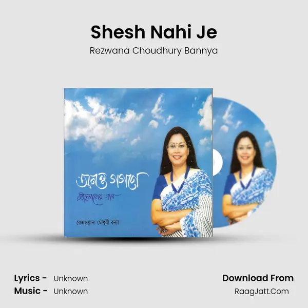 Shesh Nahi Je MP3 Song by Rezwana Choudhury Bannya Cover