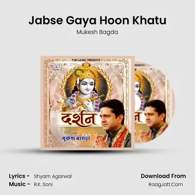 Jabse Gaya Hoon Khatu MP3 Song by Mukesh Bagda Cover