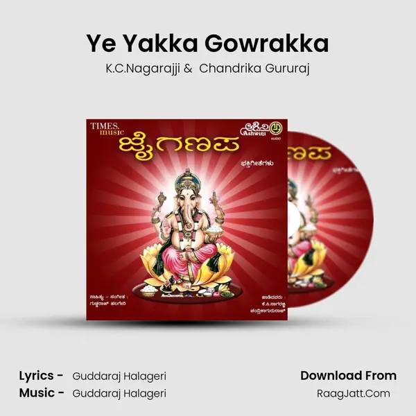 Ye Yakka Gowrakka MP3 Song by K.C.Nagarajji Cover