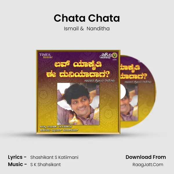 Chata Chata MP3 Song by Ismail Cover