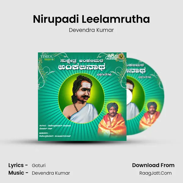 Nirupadi Leelamrutha MP3 Song by Devendra Kumar Cover