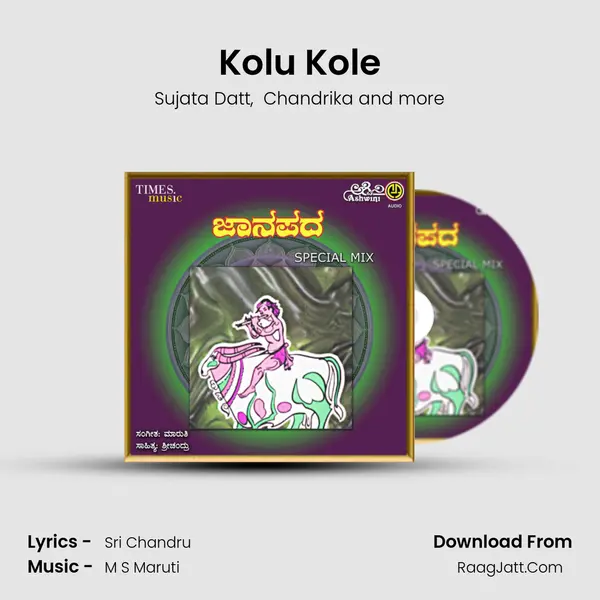Kolu Kole MP3 Song by Sujata Datt Cover