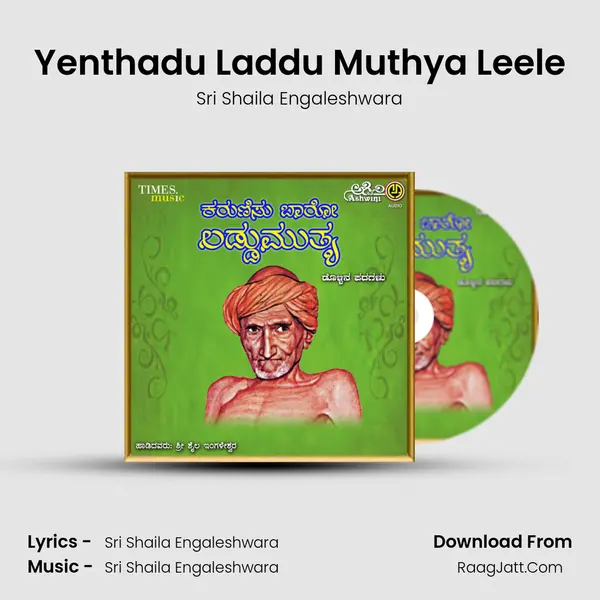 Yenthadu Laddu Muthya Leele MP3 Song by Sri Shaila Engaleshwara Cover