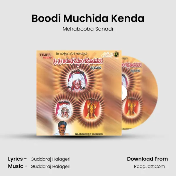 Boodi Muchida Kenda MP3 Song by Mehabooba Sanadi Cover