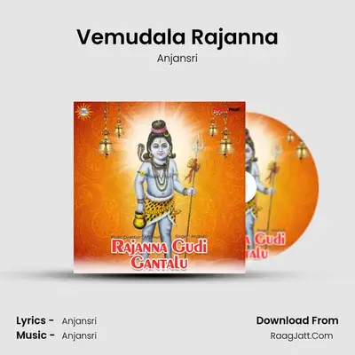 Vemudala Rajanna mp3 song