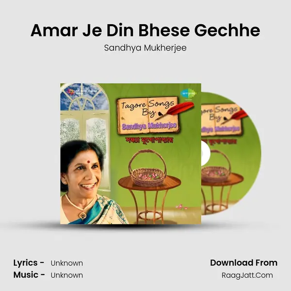 Amar Je Din Bhese Gechhe MP3 Song by Sandhya Mukherjee Cover
