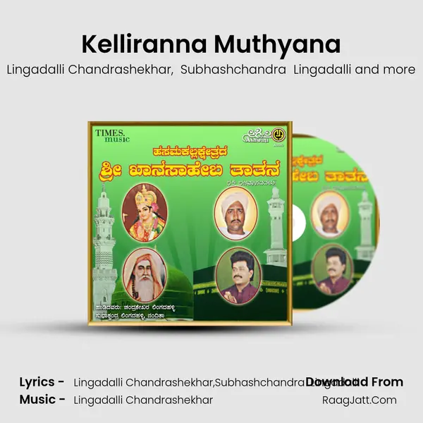 Kelliranna Muthyana MP3 Song by Lingadalli Chandrashekhar Cover