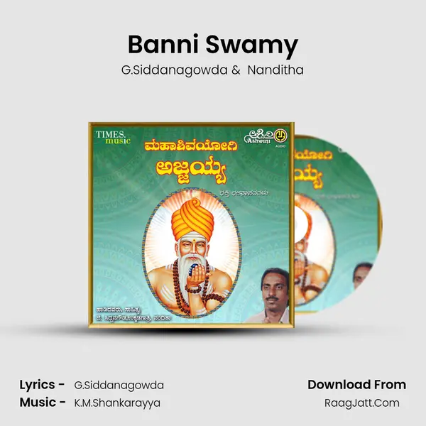 Banni Swamy MP3 Song by G.Siddanagowda Cover