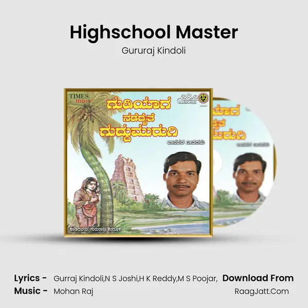 Highschool Master MP3 Song by Gururaj Kindoli Cover