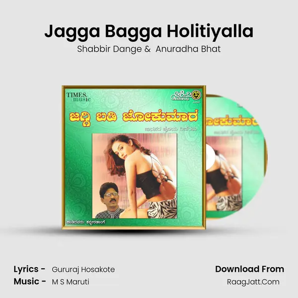 Jagga Bagga Holitiyalla MP3 Song by Shabbir Dange Cover