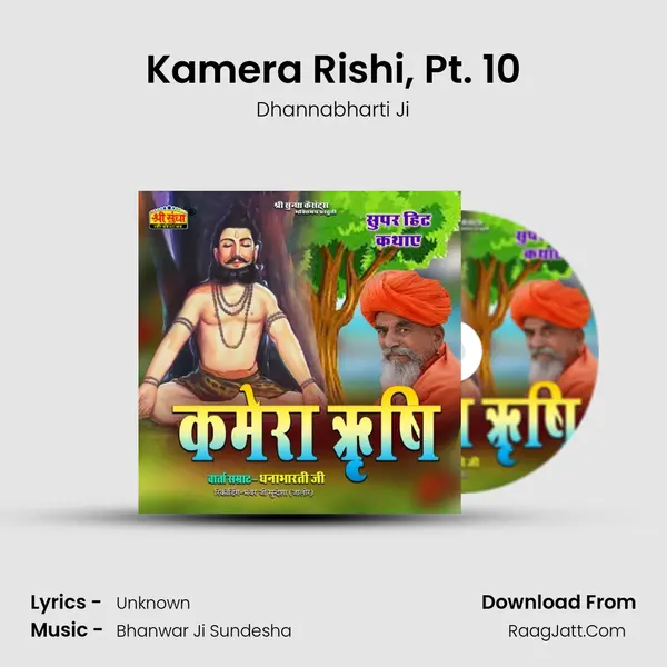 Kamera Rishi, Pt. 10 mp3 song