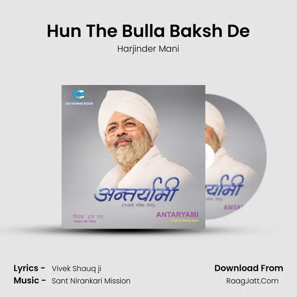Hun The Bulla Baksh De MP3 Song by Harjinder Mani Cover