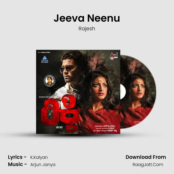 Jeeva Neenu MP3 Song by Rajesh Cover