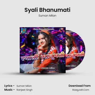 Syali Bhanumati - Suman Milan