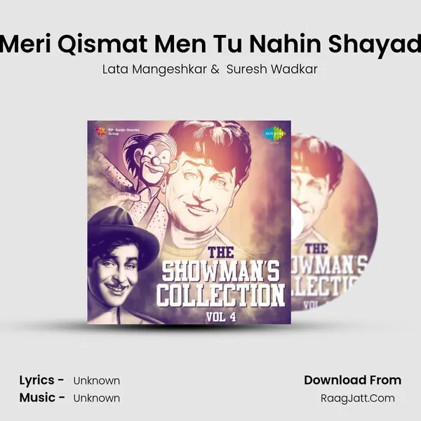 Meri Qismat Men Tu Nahin Shayad Cover