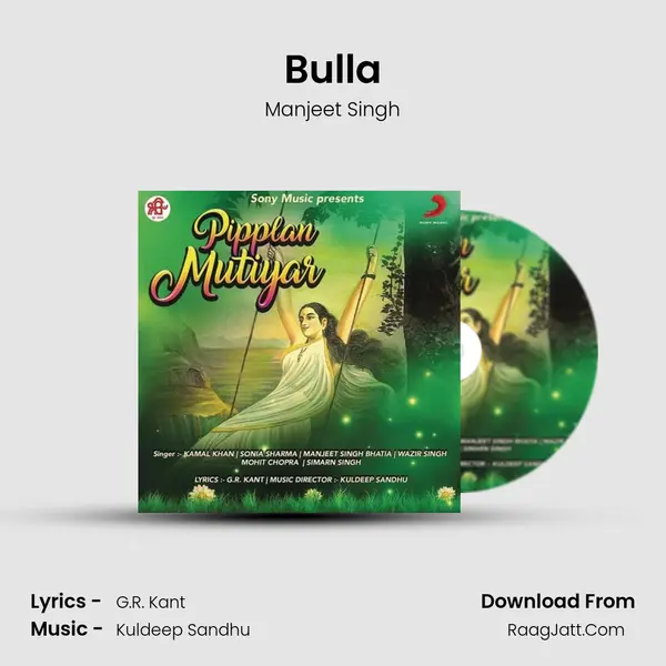 Bulla MP3 Song by Manjeet Singh Cover