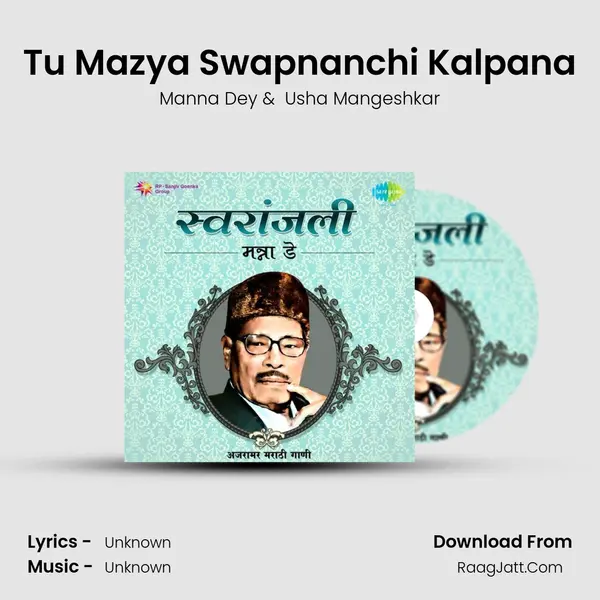 Tu Mazya Swapnanchi Kalpana Cover