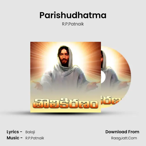 Parishudhatma MP3 Song by R.P.Patnaik Cover