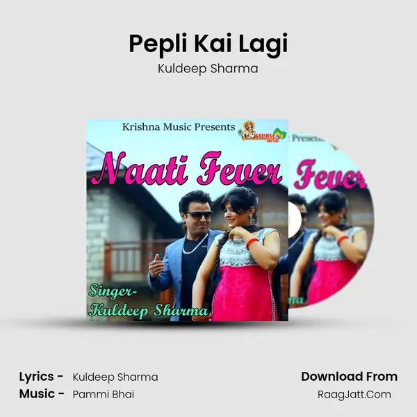 Pepli Kai Lagi mp3 song