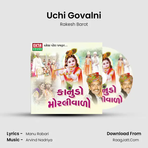 Uchi Govalni MP3 Song by Rakesh Barot Cover