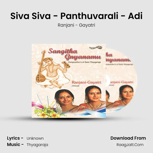 Siva Siva - Panthuvarali - Adi MP3 Song by Ranjani - Gayatri Cover