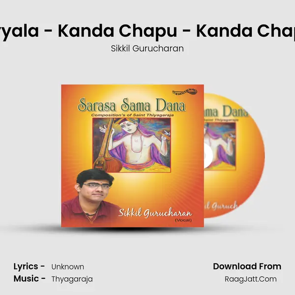 Uyyala - Kanda Chapu - Kanda Chapu MP3 Song by Sikkil Gurucharan Cover