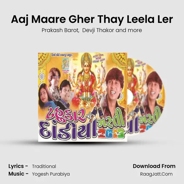Aaj Maare Gher Thay Leela Ler MP3 Song by Prakash Barot Cover