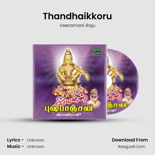 Thandhaikkoru MP3 Song by Veeramani Raju Cover