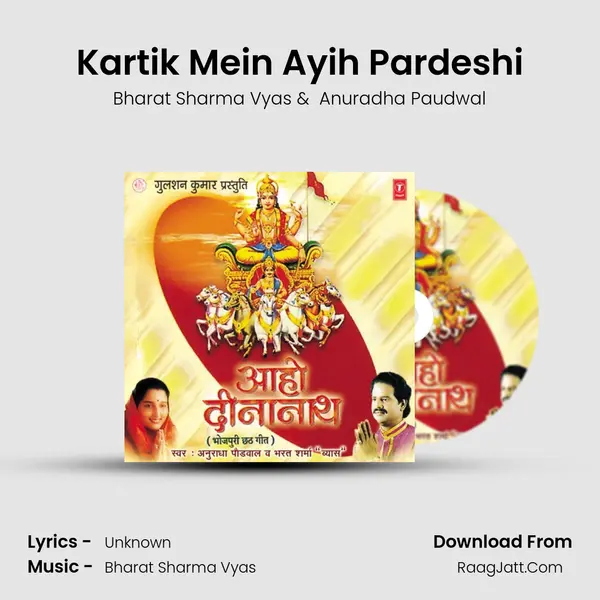 Kartik Mein Ayih Pardeshi MP3 Song by Bharat Sharma Vyas Cover
