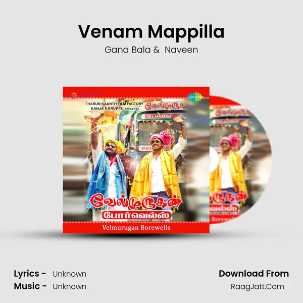 Venam Mappilla MP3 Song by Gana Bala Cover