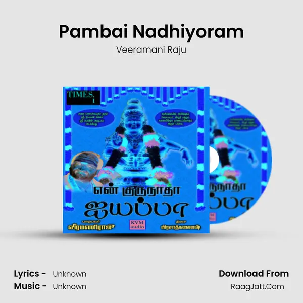 Pambai Nadhiyoram MP3 Song by Veeramani Raju Cover
