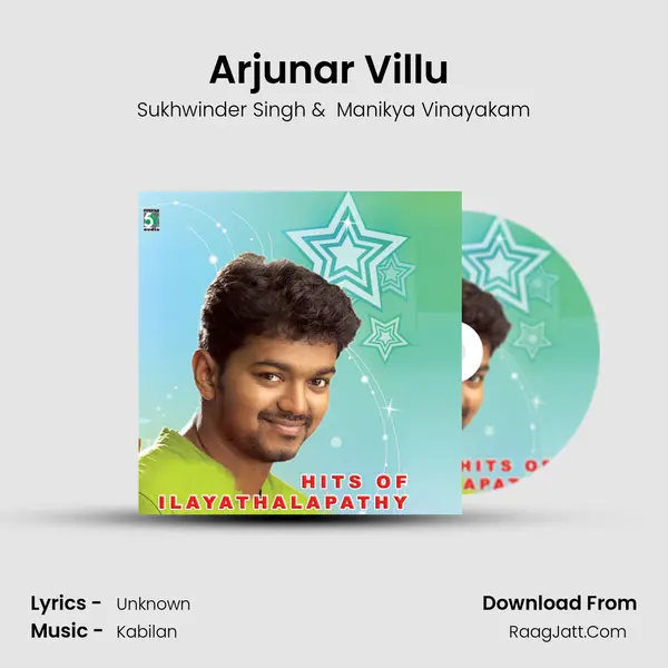 Arjunar Villu (From "Gilli") Cover