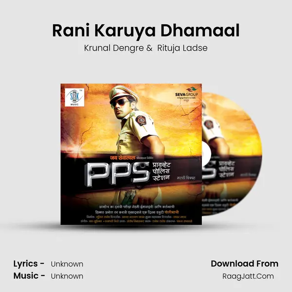 Rani Karuya Dhamaal MP3 Song by Krunal Dengre Cover