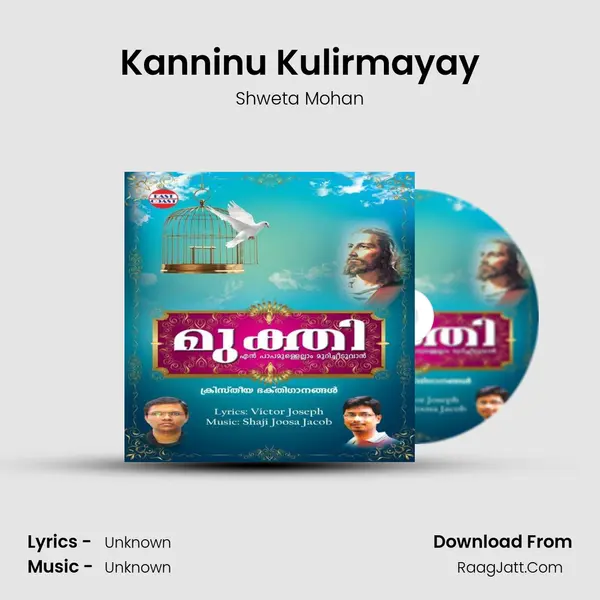 Kanninu Kulirmayay MP3 Song by Shweta Mohan Cover