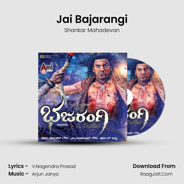 Jai Bajarangi MP3 Song by Shankar Mahadevan Cover