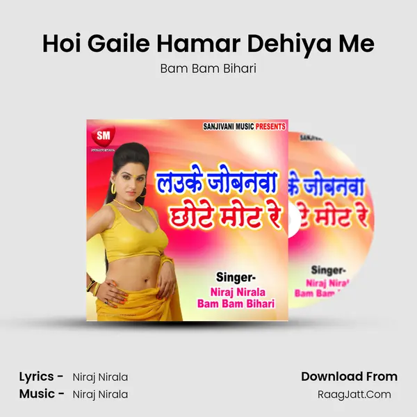 Hoi Gaile Hamar Dehiya Me MP3 Song by Bam Bam Bihari Cover