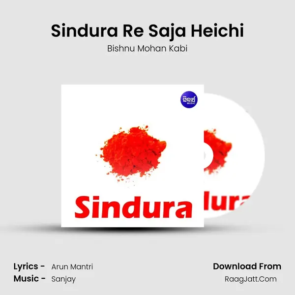 Sindura - Bishnu Mohan Kabi