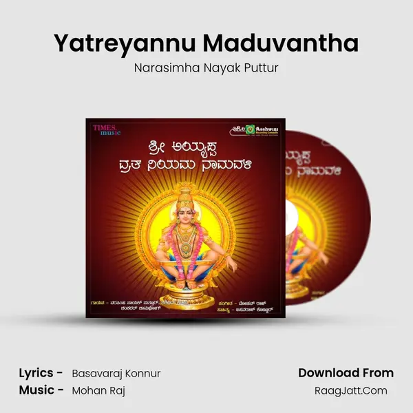 Yatreyannu Maduvantha MP3 Song by Narasimha Nayak Puttur Cover