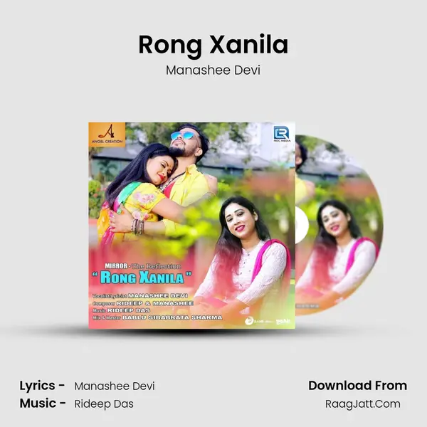 Rong Xanila MP3 Song by Manashee Devi Cover
