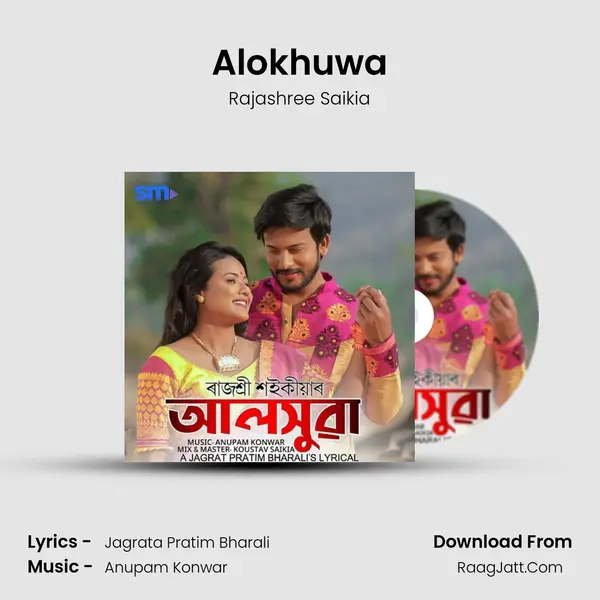 Alokhuwa - Rajashree Saikia