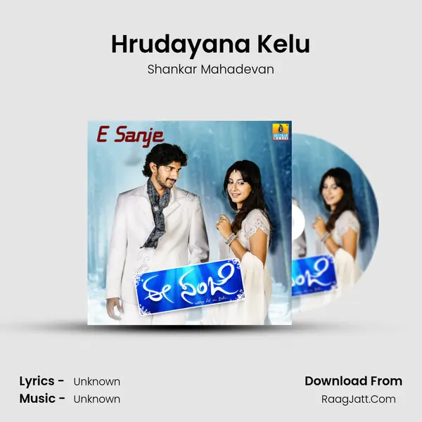 Hrudayana Kelu MP3 Song by Shankar Mahadevan Cover